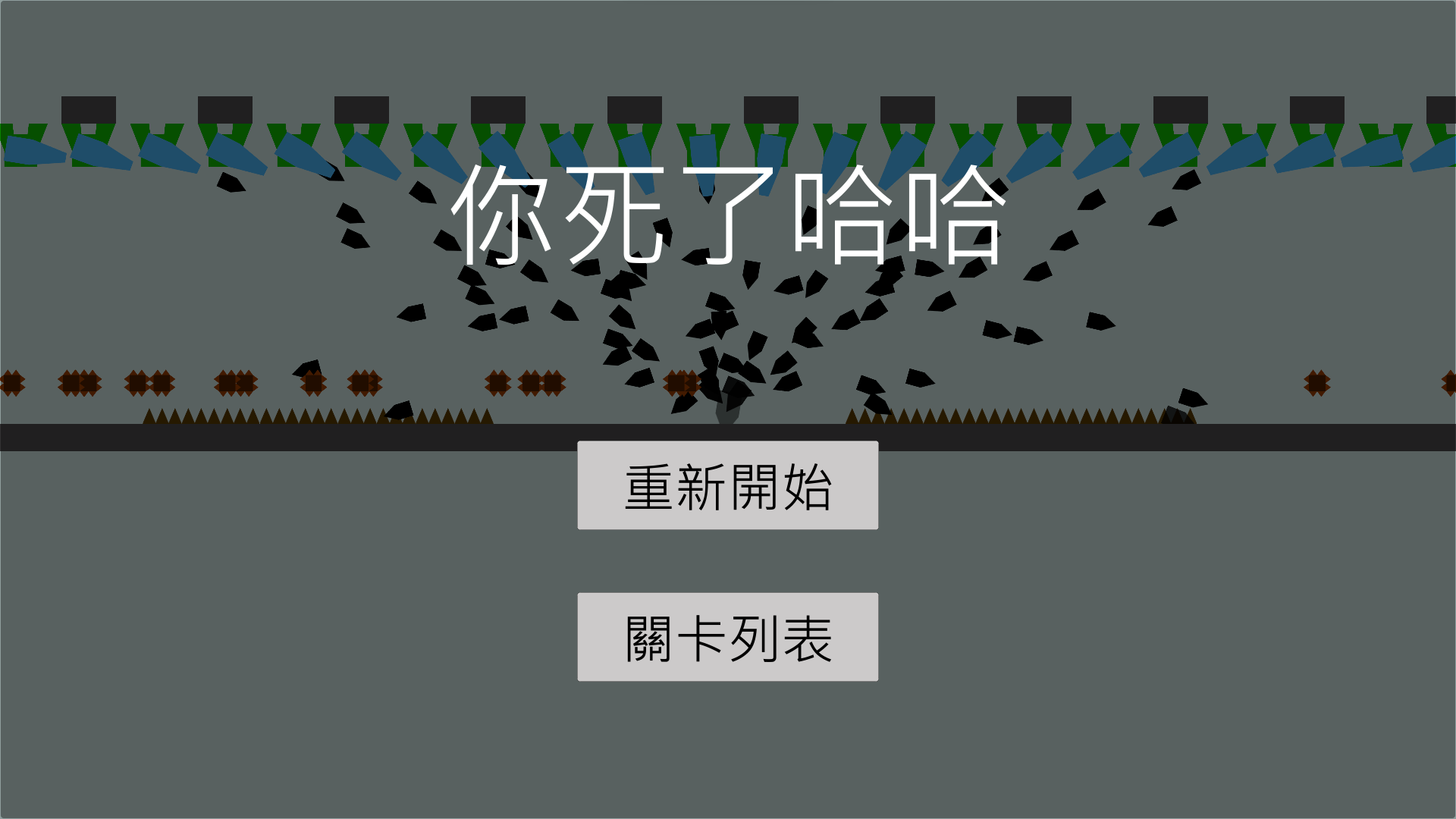 Unity遊戲截圖