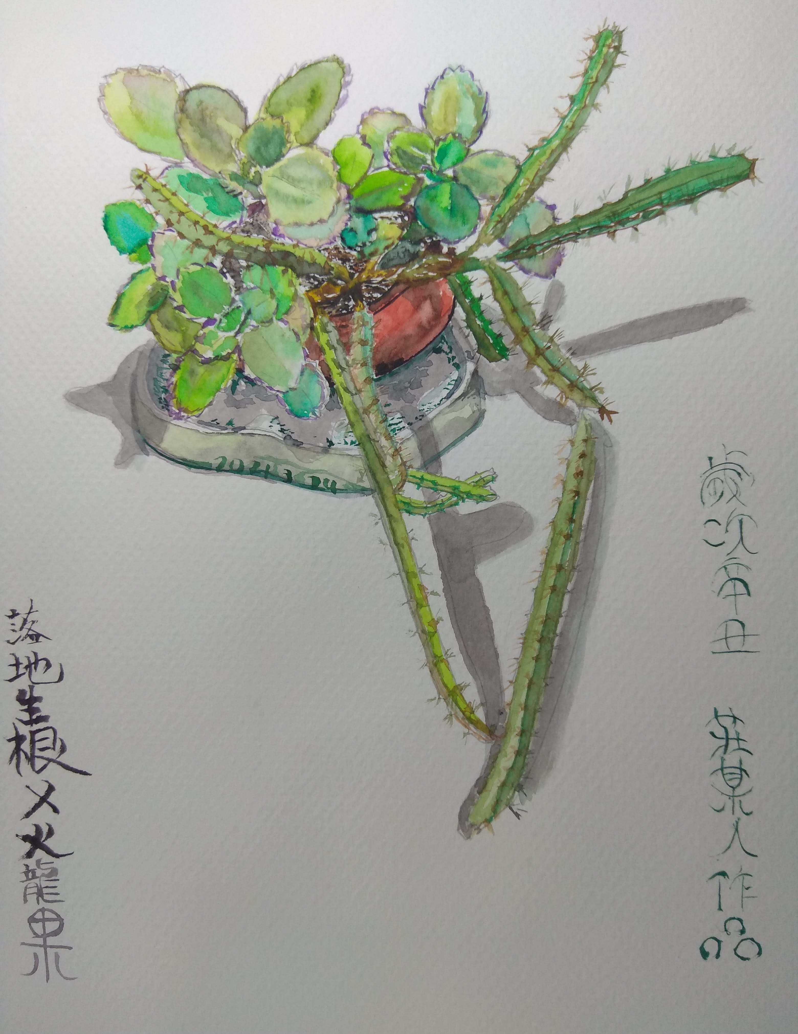 個人畫作