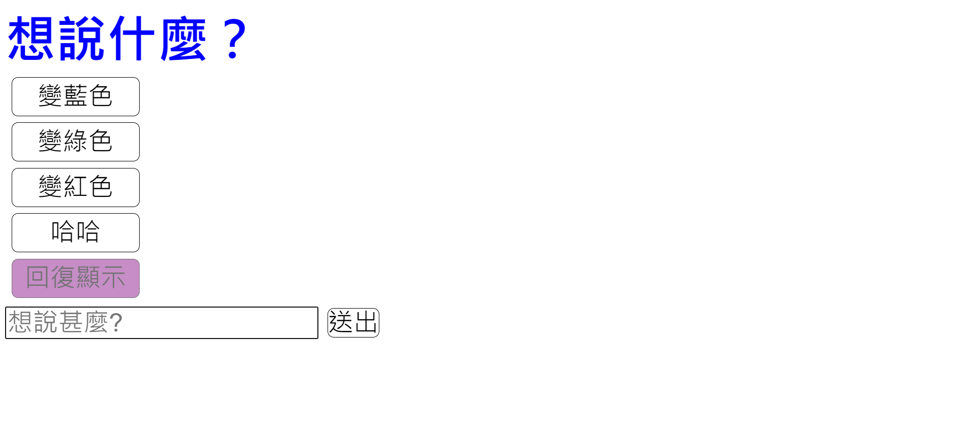 小工具集錦截圖